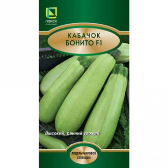 Кабачок Бонито F1, семена изображение 10