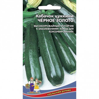 Кабачок Черное золото, семена изображение 2