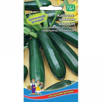 Кабачок Фараон, семена изображение 15