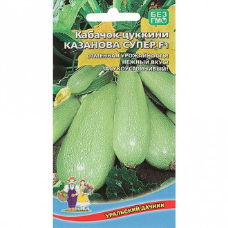Кабачок Казанова супер F1, семена изображение 12