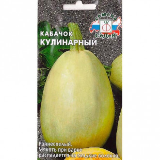 Кабачок Кулинарный, семена изображение 4
