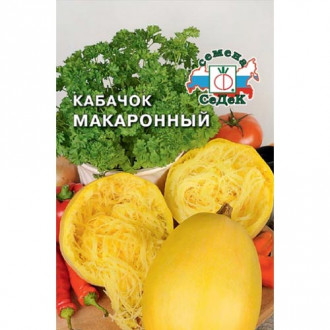 Кабачок Макаронный, семена изображение 15