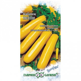 Кабачок Пеппи, семена изображение 13
