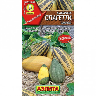 Кабачок Спагетти Аэлита изображение 4