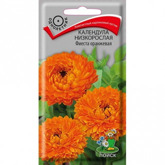 Календула Фиеста оранжевая, семена изображение 15