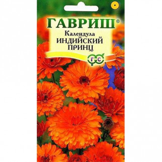 Календула Индийский принц, семена фото 13 Календула Индийский принц, семена изображение 13
