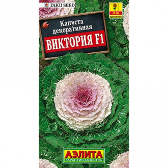 Капуста декоративная Виктория F1 Аэлита изображение 1
