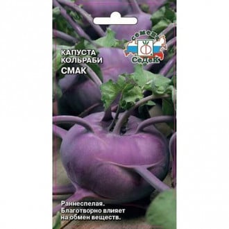Капуста кольраби Смак, семена изображение 12