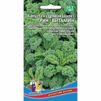 Капуста кудрявая (кале) Грин Витамин Уральский дачник изображение 1