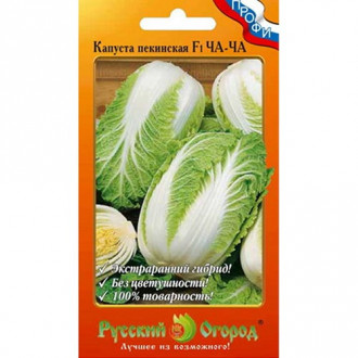 Капуста пекинская ЧА ЧА F1, семена изображение 8