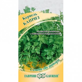 Кервель Каприз, семена изображение 8