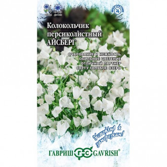 Колокольчик Айсберг, семена изображение 10