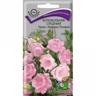 Колокольчик Чашка с блюдцем розовый, семена изображение 17