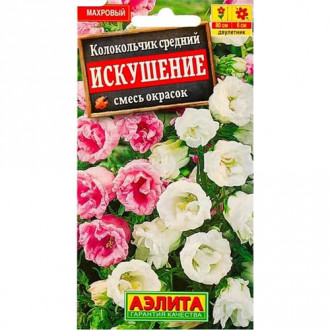 Колокольчик средний Искушение, смесь окрасок Аэлита изображение 3