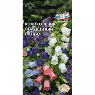 Колокольчик Свадебный вальс, смесь окрасок изображение 15