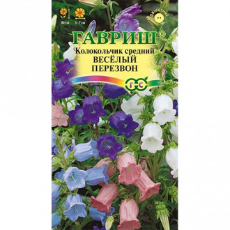 Колокольчик Веселый перезвон, смесь окрасок изображение 13