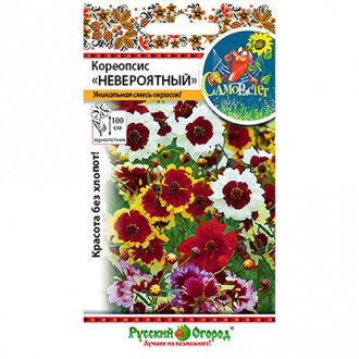 Кореопсис Невероятный, смесь окрасок изображение 2