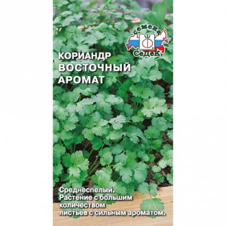 Кориандр Восточный аромат, семена изображение 4