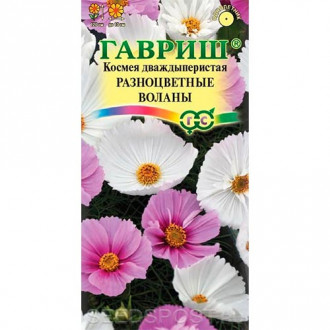 Космея Разноцветные воланы, смесь окрасок изображение 16