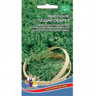 Кресс-салат Тещин секрет, семена изображение 13