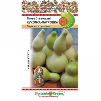 Лагенария Куколка-Матрешка, семена изображение 11