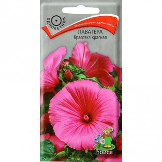 Лаватера Красотка красная, семена изображение 14