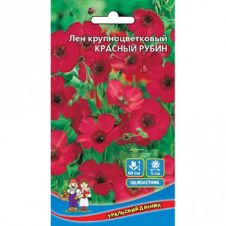 Лен Красный рубин, семена изображение 15