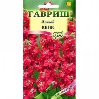 Левкой Квик, семена изображение 7