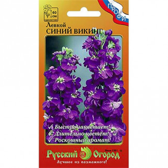 Левкой Синий Викинг, семена изображение 12
