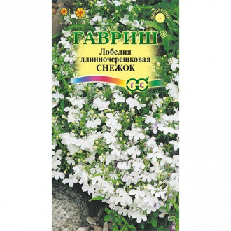 Лобелия Снежок, семена изображение 7