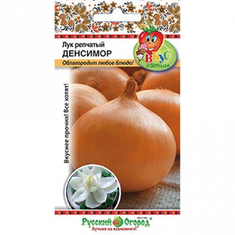 Лук репчатый Денсимор, семена изображение 13
