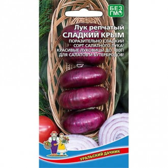 Лук репчатый Сладкий Крым, семена изображение 2
