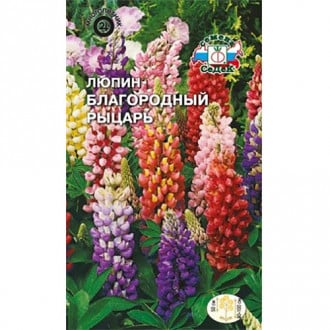 Люпин Благородный рыцарь, семена изображение 8