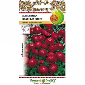 Маргаритка Красный ковер, семена изображение 11