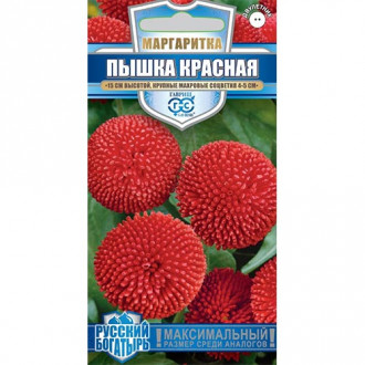 Маргаритка Пышка красная, семена изображение 8