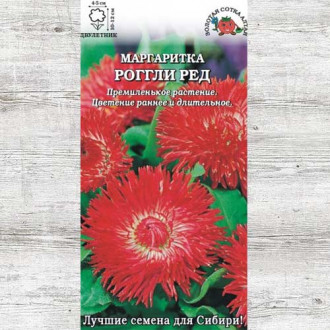 Маргаритка Роггли Ред изображение 8