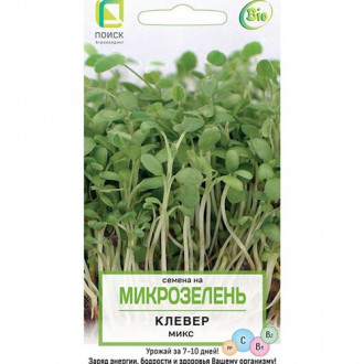 Микрозелень Клевер, смесь сортов изображение 8