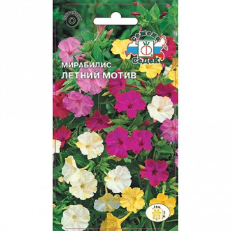 Мирабилис Летний мотив, смесь окрасок изображение 12