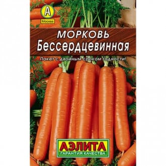 Морковь Бессердцевинная Аэлита изображение 5