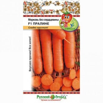 Морковь без сердцевины Пралине F1, семена изображение 5