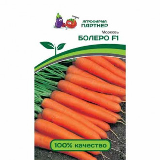 Морковь Болеро F1 Партнер изображение 3