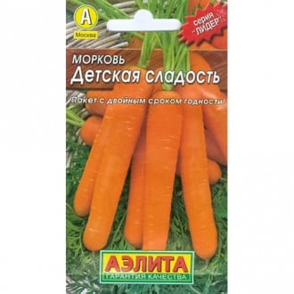 Морковь Детская сладость Аэлита изображение 5