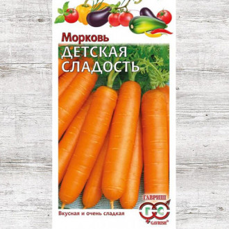 Морковь Детская сладость Гавриш изображение 4