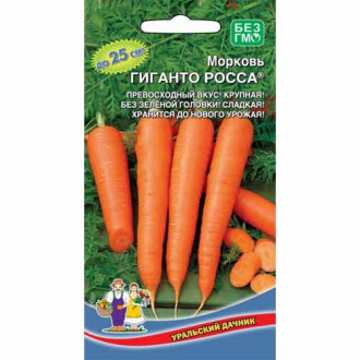 Морковь Гиганто Росса Уральский дачник изображение 6