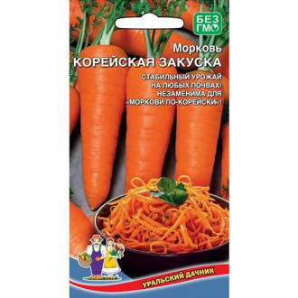 Морковь гранулированная Корейская закуска, семена изображение 1