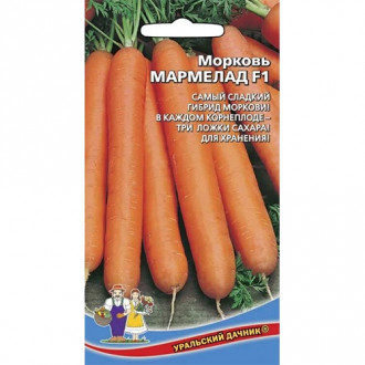 Морковь гранулированная Мармелад F1, семена изображение 10