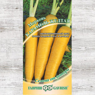Морковь Карамель желтая Гавриш изображение 5