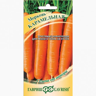 Морковь Карамельная Гавриш изображение 2