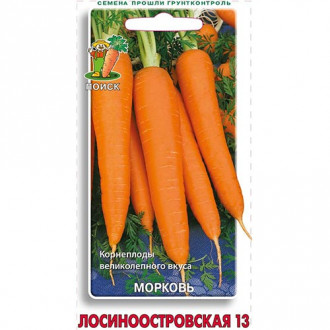 Морковь Лосиноостровская 13, семена изображение 5