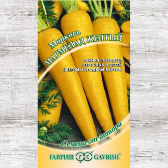 Морковь Мармелад желтый Гавриш изображение 1